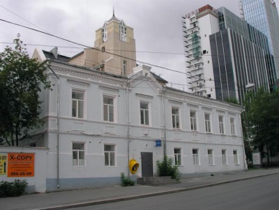 Codificarea fumatului, tratamentul fumatului și dependența de nicotină în Ekaterinburg (codare) Codificarea fumatului, tratamentul dependenței de fumat și de nicotina din Ekaterinburg