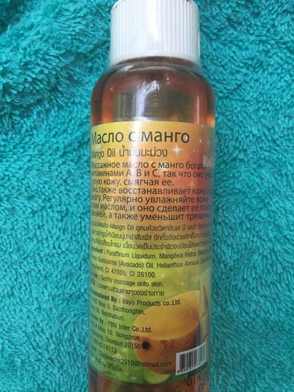 ulei de nucă de cocos - utilizarea de păr, corp, fata (nuca de cocos) ulei de nucă de cocos - utilizarea de păr, corp, fata