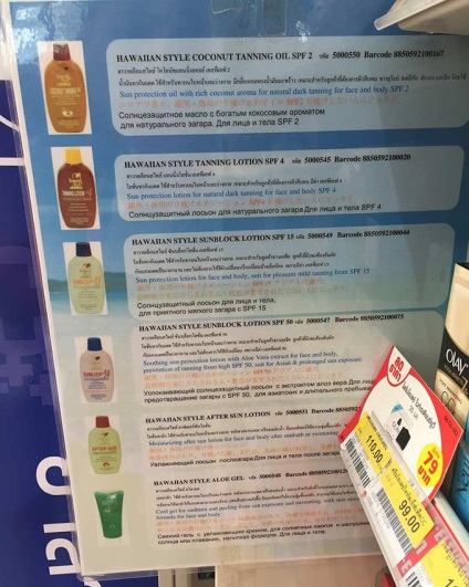ulei de nucă de cocos - utilizarea de păr, corp, fata (utilizarea) ulei de nucă de cocos - utilizarea de păr, corp, fata