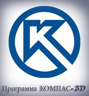 Compass free download 3d în limba rusă, torent Kompas 3D V16 descărca versiunea gratuită, elementele din (descarcă busola 3d) Compass free download 3d în limba rusă, torent Kompas 3D V16 descărca versiunea gratuită, în parte