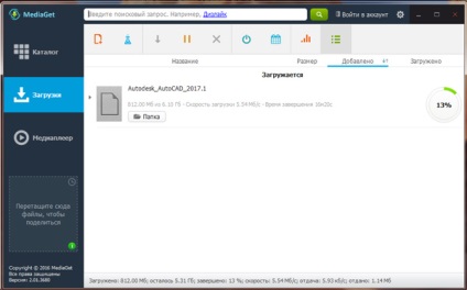 Compass free download 3d în limba rusă, torent Kompas 3D V16 descărca versiunea gratuită, elementele din (free download busolă 3d) Compass free download 3d în limba rusă, torent Kompas 3D V16 descărca versiunea gratuită, în parte