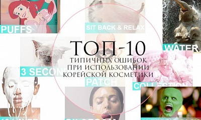 Cosmetice spa ușoară (comentarii) Cosmetice spa ușoară
