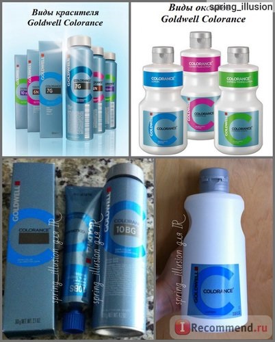 de colorare a părului fără tonifiere amoniac Goldwell - colorance - «Goldwell colorance ca vopsea (vopsea) de colorare a părului, fără tonifiere amoniac Goldwell - colorance - «Goldwell colorance cum să picteze