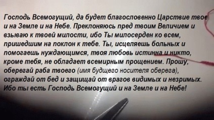fir roșu pe încheietura mâinii ei ca o cravată și cum să spun o rugăciune ( „Ben Porat Yosef“) fir roșu pe încheietura mâinii ei ca o cravată și cum să spun o rugăciune