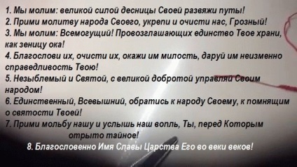 fir roșu pe încheietura mâinii ei ca o cravată și cum să spun o rugăciune ( „Ben Porat Yosef“) fir roșu pe încheietura mâinii ei ca o cravată și cum să spun o rugăciune