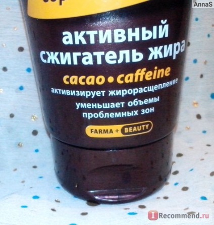 Cremă-gel pentru corp novosvit fierbinte modelarea ciocolatei anti-celulita - „bugetul disponibil, (novosvit) Cremă-gel pentru corp novosvit modelare ciocolata calda anti-celulita - „buget, la prețuri accesibile,
