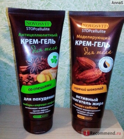Cremă-gel pentru corp novosvit modelare ciocolata calda anti-celulita - „buget, la prețuri accesibile, (ciocolata) Cremă-gel pentru corp novosvit modelare ciocolata calda anti-celulita - „buget, la prețuri accesibile,
