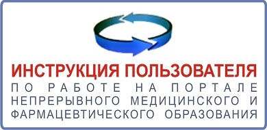 Cel mai mare spital din regiune aniversează 70 de ani, asociația regională Novosibirsk de medici (medici) Cel mai mare spital din regiune aniversează 70 de ani, Asociatia Medicilor Novosibirsk Regional