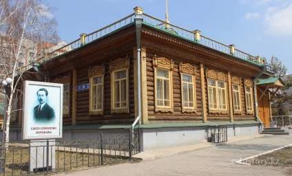 Cultural Walk Muzeul Saken Seifullin (muzee Astana) Cultural Walk Muzeul Saken Seifullin