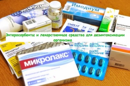 Indicații Laktofiltrum acnee, cerere, feedback-ul (dezvoltarea microbilor patogeni) Indicații acnee Laktofiltrum, comentarii aplicare