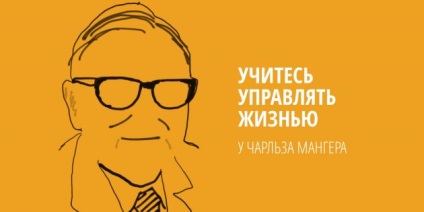 Cele mai bune articole pe auto-dezvoltare în 2016 în conformitate cu layfhakera (2016) Cele mai bune articole pe auto-dezvoltare în 2016 în conformitate cu layfhakera