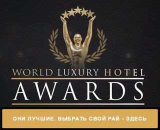 wellness Top (Welness) și hoteluri de spa din Europa! Ce este de wellness (Welness) (Spania) wellness Top (Welness) și hoteluri de spa din Europa! Ce este de wellness (Welness)