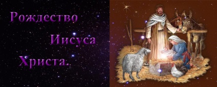 ritualuri magice și incantații de Crăciun - divinație magie carte de vis horoscop (divinație) ritualuri magice și incantații de Crăciun - divinație magie carte de vis horoscop