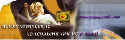 Mama total împotriva prietenul meu (naștere psihologică) Mama total împotriva prietenul meu