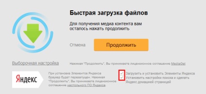 Mediaget descărcare gratuită het mass-media în limba rusă pentru Windows 7 (descărcare) Mediaget liber het mass-media în limba rusă pentru Windows 7