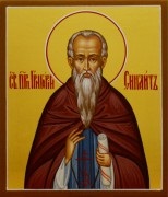 iconițe dimensionale pentru copii (măsurarea icoane icon scrise de mână) dimensionale iconițe pentru copii