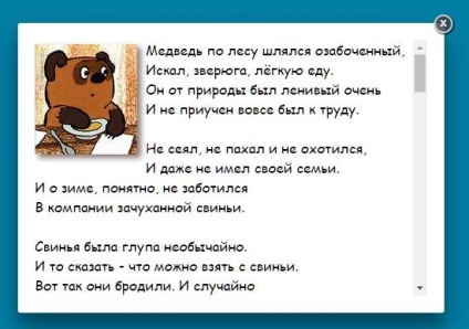 O fereastră modal cu o bară de defilare (fereastră) O fereastră modal cu o bară de derulare