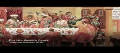 Rugăciunea din familia regală (familia) Rugăciunea către familia regală