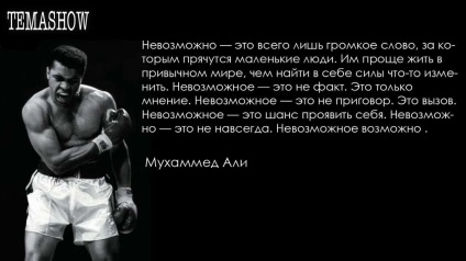 Motivația pentru (Sport) Motivația în sport