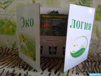 Lepbuk meu ecologie „teren pur“ (dezvoltarea timpurie) Lepbuk meu ecologie „teren pur“