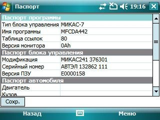 Multibrand Scanner skanmatik 2 (USB BT) (scaner pentru diagnoza auto) Multi scanner skanmatik 2 (USB bt)