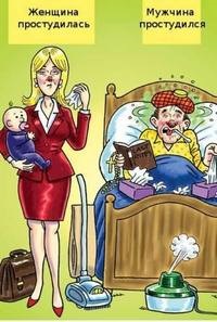 Bărbații despre femei (bancuri, zicale amuzante, humor) (aforisme amuzante) Bărbații despre femei (bancuri, zicale amuzante, umor)