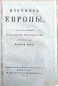 Început Alexander n (Puskin) Început Alexander N
