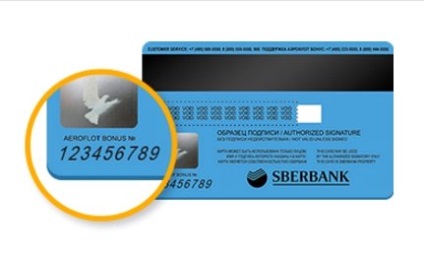 Câștigând mile Câștigând mile „Bonus Aeroflot“ Banca de Economii