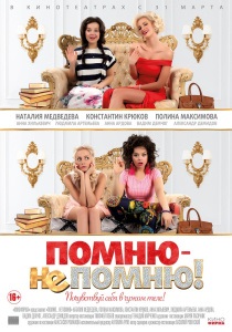 Pe cârlig! (2011) - ceas on-line (on-line ceas) Pe cârlig! (2011) - Uita-te online