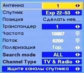Configurarea unei antene satelit (configurare transponder) Configurarea unui antenă de satelit