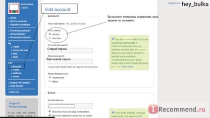 Site-ul de navigare ( „Profil“ Figura Desen Grafic) Site-ul de navigare