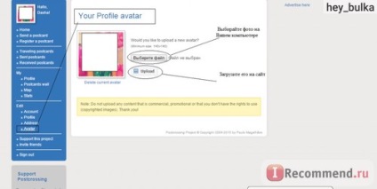 Site-ul de navigare ( „Profil“ Figura Desen Grafic) Site-ul de navigare