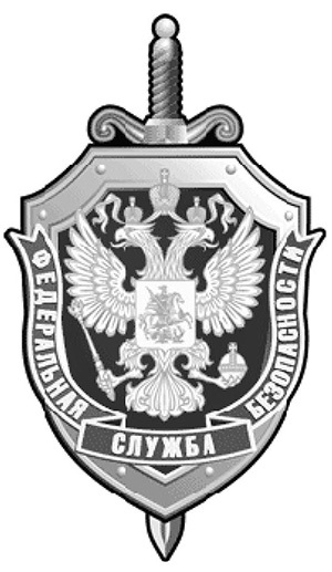 Obiectele de protecție de stat (reglementarea legală și autoritățile asigură BC) Obiectele de protecție de stat