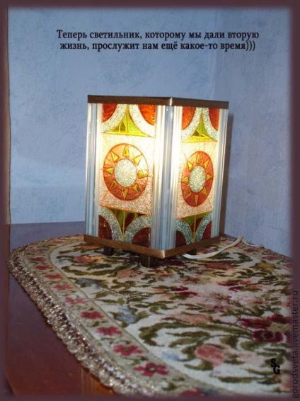 Lampa Update - Masters Fair - manual, manual (de iluminat) Lampa Update - Fair Masters - manual, lucrate manual