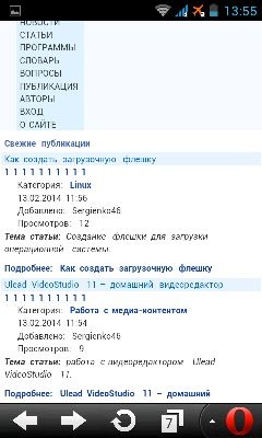 Tot ceea ce interesant (setare) Tot ceea ce interesant