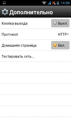 Tot ceea ce interesant (Google Play) Tot ceea ce interesant