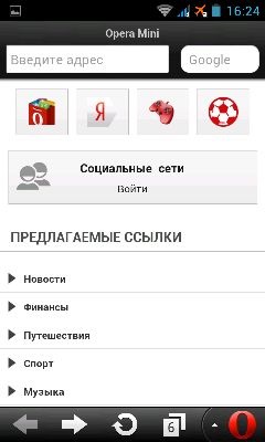 Tot ceea ce interesant (Internet mobil) Tot ceea ce interesant