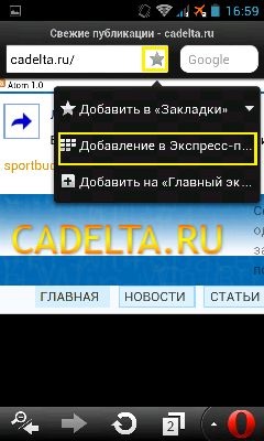 Tot ceea ce interesant (instalare) Tot ceea ce interesant