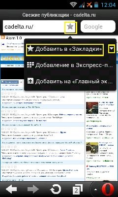 Tot ceea ce interesant ( „colț Opera din stânga) Tot ceea ce interesant