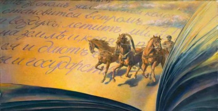 Imaginea drumului în poem inima mort n (mort) Imaginea drumului în poem mort inima n