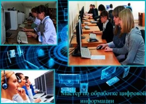 Educație cu costuri complete de rambursare (pe bază de contract) (formare) Educație cu costuri complete de rambursare (pe bază de contract)