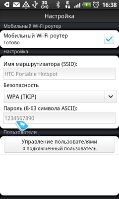 Prezentare generală GSM (față de Incredible Desire) Prezentare generală GSM