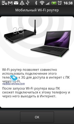 Prezentare generală GSM (față de Incredible Desire) Prezentare generală GSM