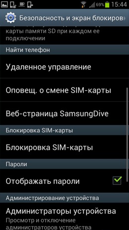 Serviciu Prezentare generală samsungdive (samsungdive) Prezentare generală a serviciului samsungdive