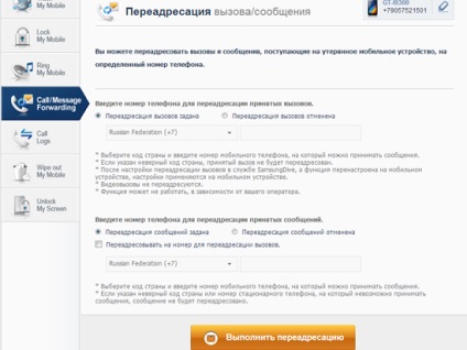 Serviciu Prezentare generală samsungdive (samsungdive) Prezentare generală a serviciului samsungdive