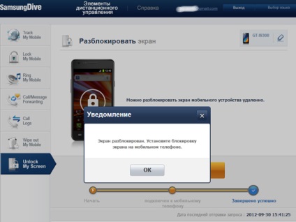 Serviciu Prezentare generală samsungdive (samsungdive) Prezentare generală a serviciului samsungdive