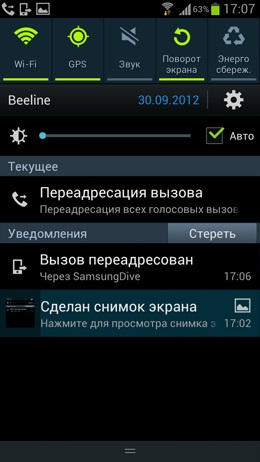 Serviciu Prezentare generală samsungdive (samsungdive) Prezentare generală a serviciului samsungdive