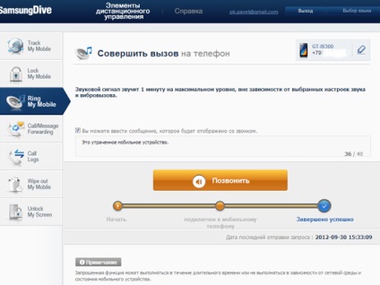Serviciu Prezentare generală samsungdive (samsungdive) Prezentare generală a serviciului samsungdive