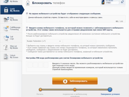 Serviciu Prezentare generală samsungdive (samsungdive) Prezentare generală a serviciului samsungdive