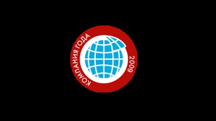 Despre noi (asigurarea securității datelor cu caracter personal) Despre companie
